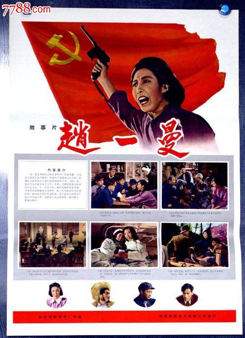 迪庆做假证