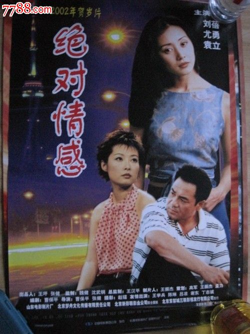 大专档案能办假的吗